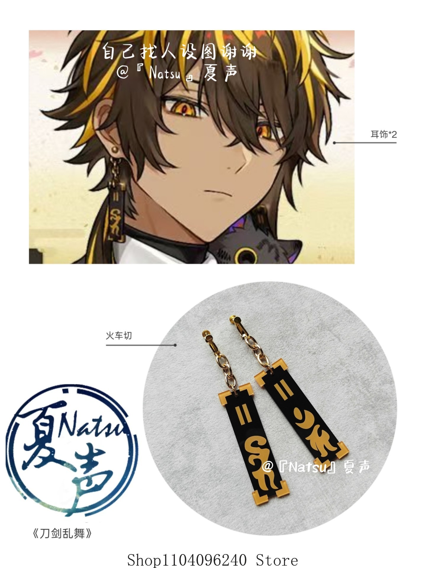 Début de la Collection : Clips - Drop Earrings avis et prix
