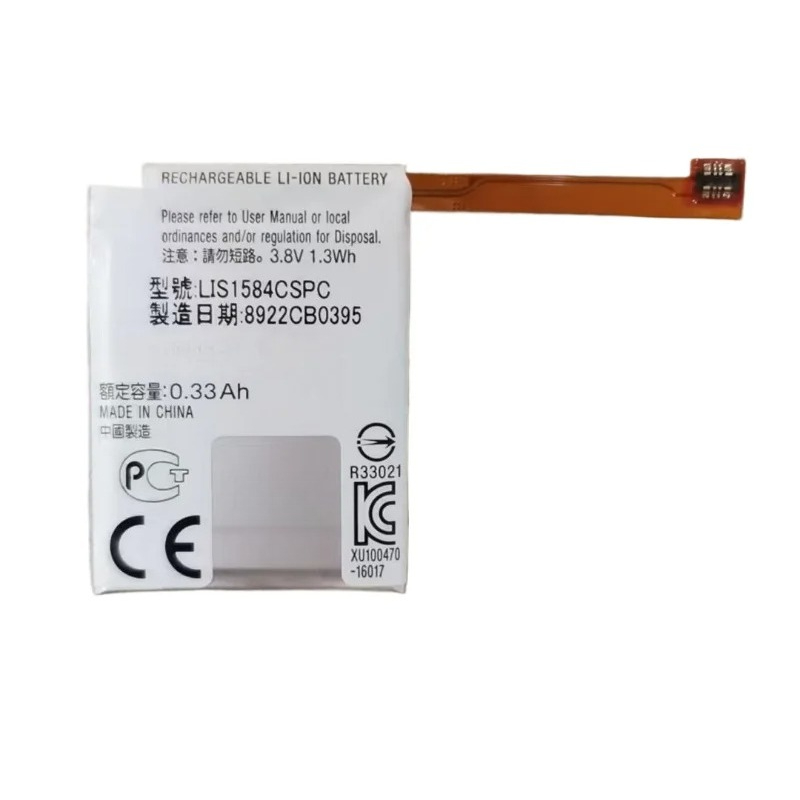 Batterie rechargeable LIS1584C - Rg Watches & Jewelry Gmbh avis et prix