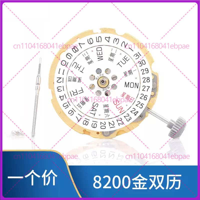 Pour mouvement automatique MIY - Watches & Jewelry Repair Center avis et prix