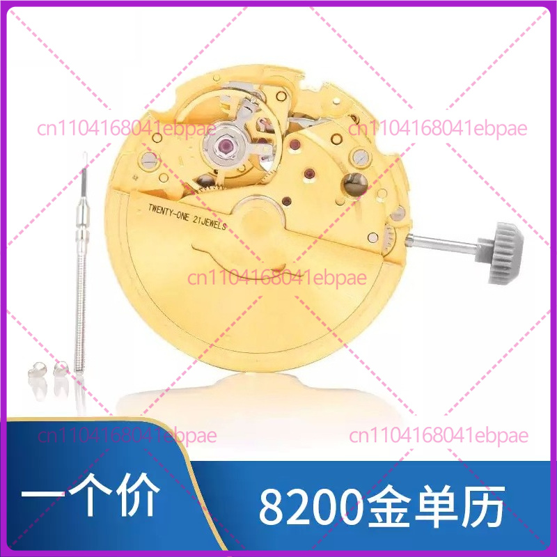 Pour mouvement automatique MIY - Watches & Jewelry Repair Center avis et prix